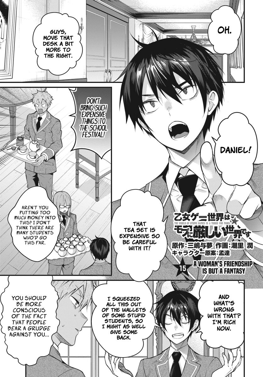 Trapped in a Dating Sim, Chapter 15 image 02